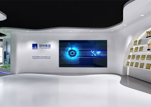 研祥集團企業展廳