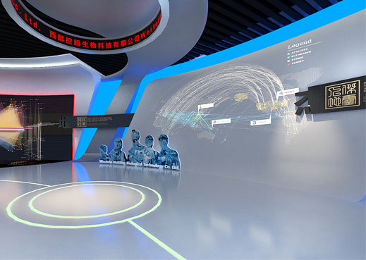 西部控股生物科技企業展廳