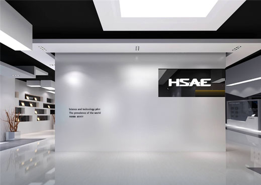 Hsae航盛集團展廳