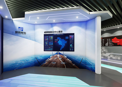 威騰股份多媒體現代企業展廳