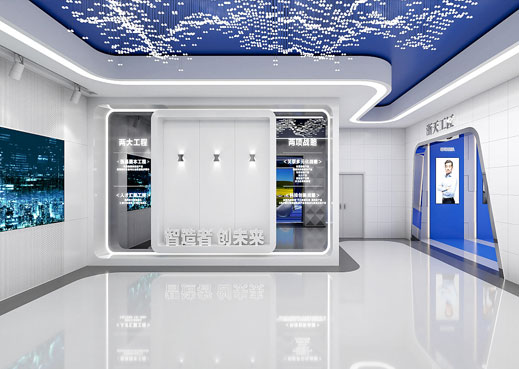 浙天通信企業展廳