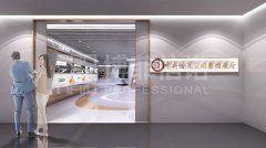 中央結算公司集團展廳