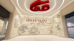 國網門頭溝供電公司展廳