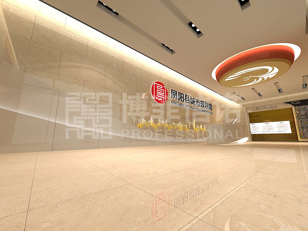 鳳陽(yáng)規(guī)劃展覽館