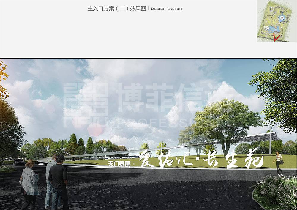 天門(mén)泰康長(zhǎng)生苑