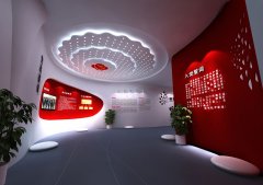 雅鹿黨員活動(dòng)中心