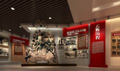 山東省總隊(duì)警史館