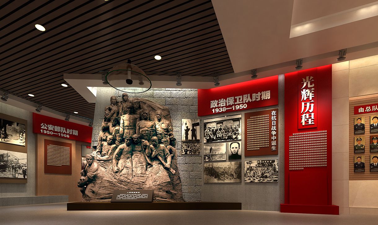 山東省總隊(duì)警史館