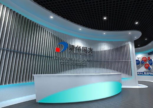 同方電子企業(yè)館