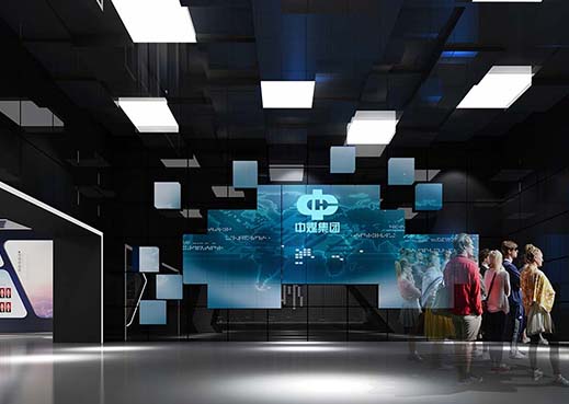 中煤集團產業館