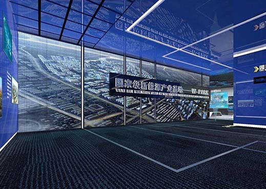 新能源園區規劃展廳