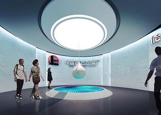 中石化企業展廳